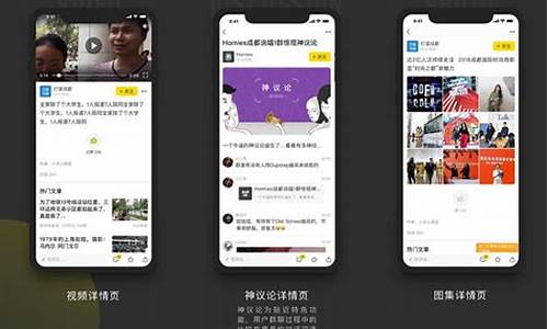 app 源码 ios